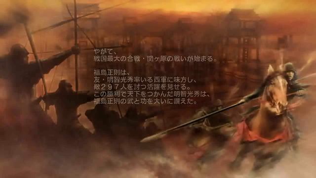 Sengoku Musou 3 Z, Career 051, Original Career Mode, Day 29 - Task 5 Completed, Force Path смотреть онлайн