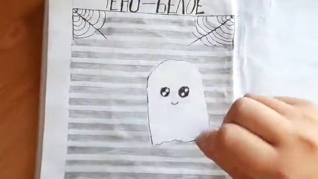 ЛД 2 часть. Черно-Белое. Аленкины Затеи. Подпишись. смотреть онлайн