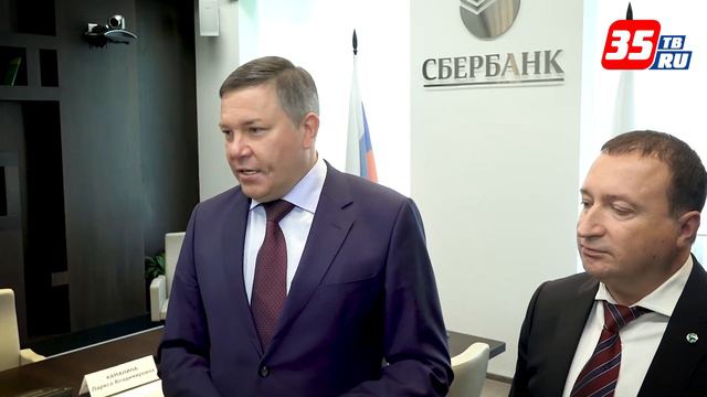 К реализации социального проекта «Забота» подключается крупнейший банк страны смотреть онлайн