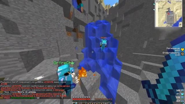 Visantia..чесно сказать..не очень l MineSonic смотреть онлайн