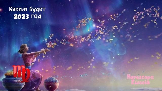 Каким Будет 2023 год Для Разных Знаков Зодиака / Для Всех Знаков Зодиака смотреть онлайн