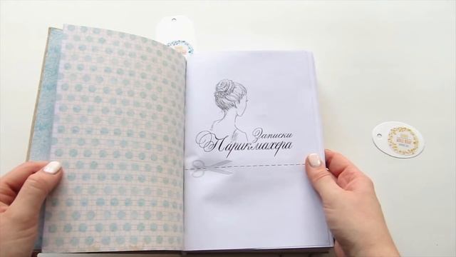 Скрапбукинг . Обзор моих работ: мини-альбомы, ежедневник парикмахера смотреть онлайн