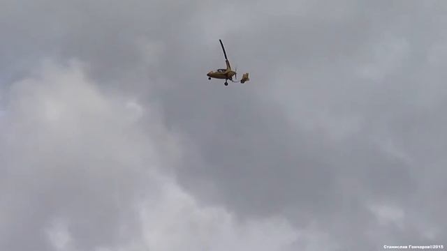 Автожир улетает смотреть онлайн