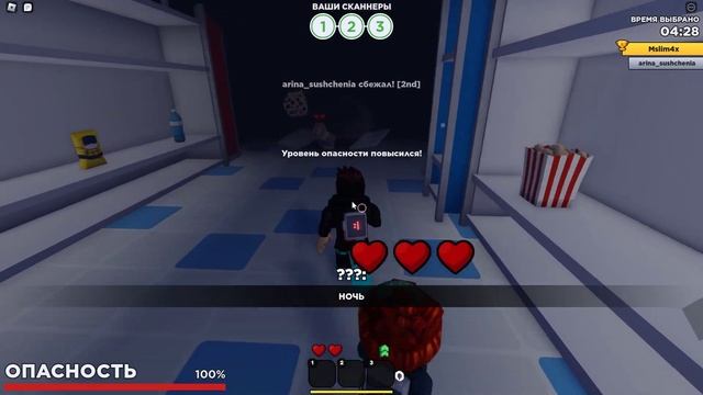 Roblox - Играем в Пылесос))) смотреть онлайн