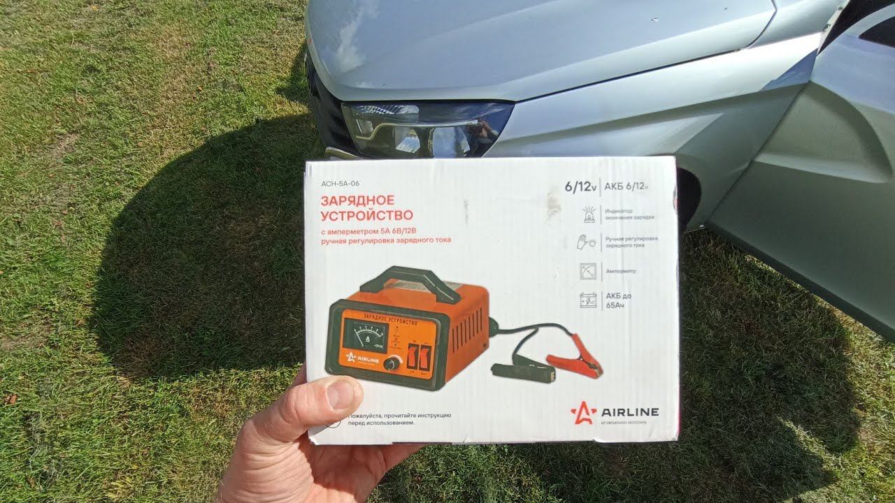 LADA Vesta,,,зарядное устройство ! Нужная вещь !!! смотреть онлайн