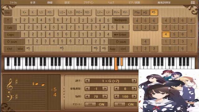 Piano - Stella Breeze (Piano Synthesia cover ) смотреть онлайн