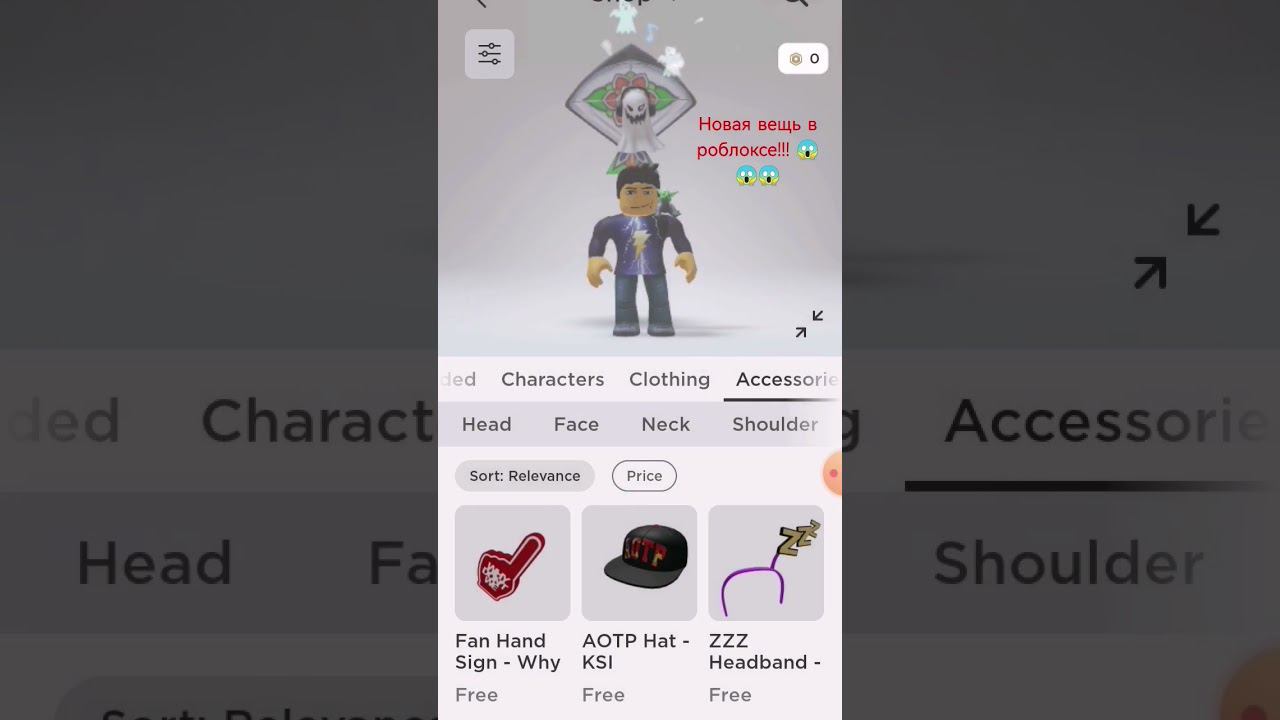 Новая вещь в рб #shorts #roblox
