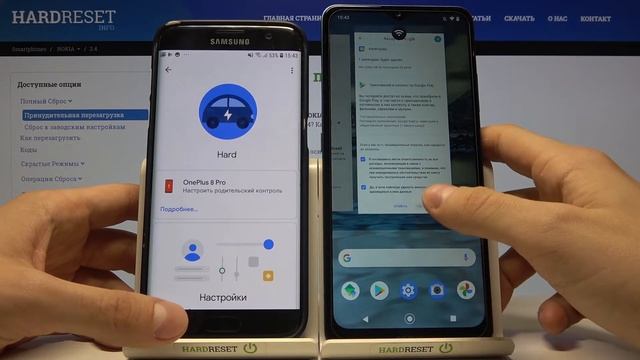 Как избавиться от Family Link на Nokia 2.4? / Сброс родительского контроля смотреть онлайн