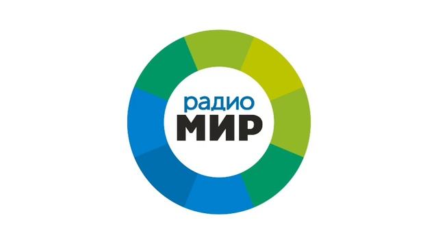 Местный рекламный блок (Радио Мир [Барнаул, 90.2 FM], 12.12.2022) смотреть онлайн