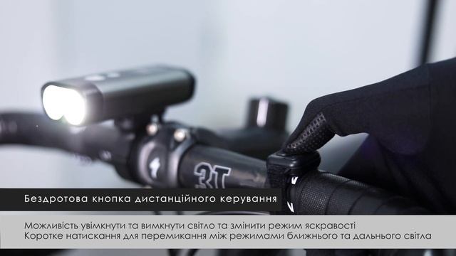 Світло переднє Ravemen PR1600 USB 1600 Люмен смотреть онлайн