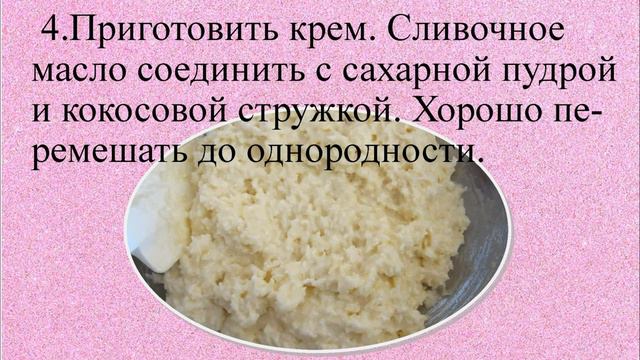сладкий рулет смотреть онлайн
