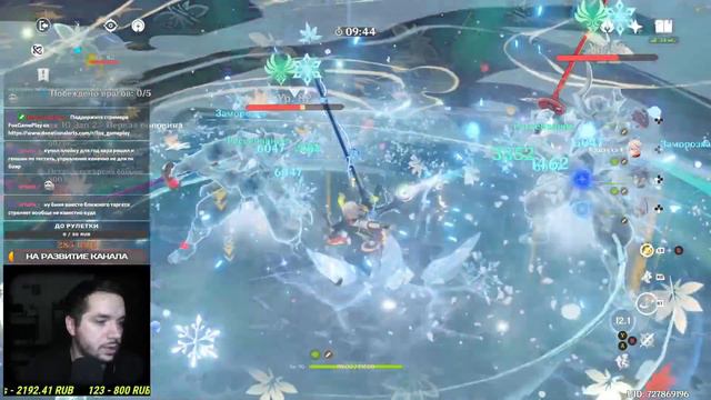 Стрим. Genshin Impact смотреть онлайн