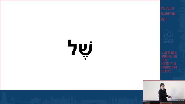 Hebrew: Story of the Sleeping Beauty - Alisa Zingerman | PG 2019 смотреть онлайн