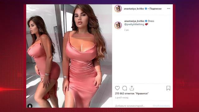 «Складки даже на коленях!» «Русская Кардашьян» забыла отфотошопить свой снимок смотреть онлайн