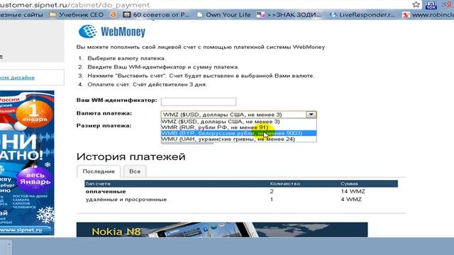 Как дешево позвонить, установка SipNet на компьютер.mp4 смотреть онлайн