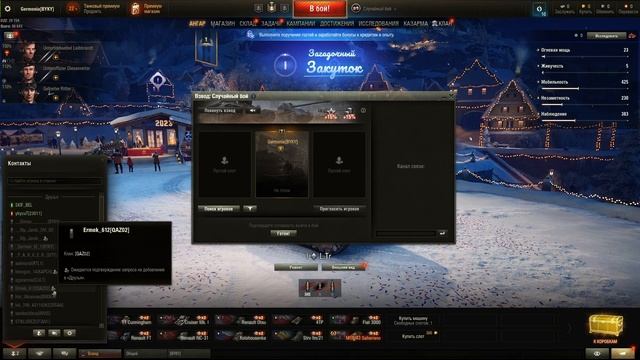 Как перейти с EU3 на EU2 в одиночку в World Of Tanks