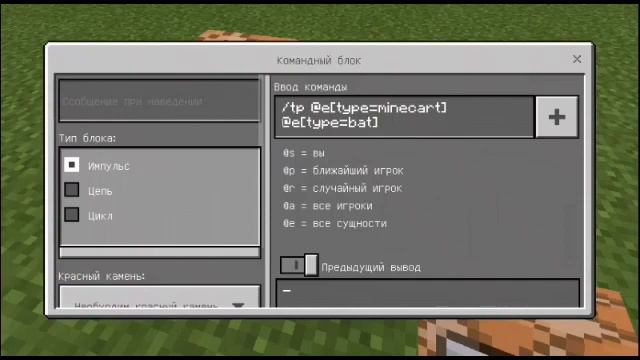 ✅Как сделать летающую вагонетку смотреть онлайн