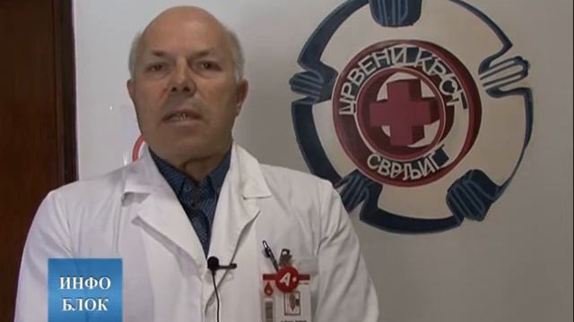 У акцији добровољног давања крви прикупљено 65 јединица смотреть онлайн
