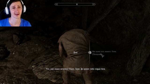 Skyrim - СЕКРЕТЫ Квеста НИКОМУ НЕ СБЕЖАТЬ ИЗ СИДНА! ( Секреты #297 ) смотреть онлайн