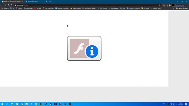 (Adobe Flash Player) КАК ЗАСТАВИТЬ РАБОТАТЬ? 2023 смотреть онлайн