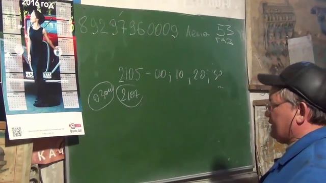 Изготовитель и тип карбюратора! Не путать ! смотреть онлайн