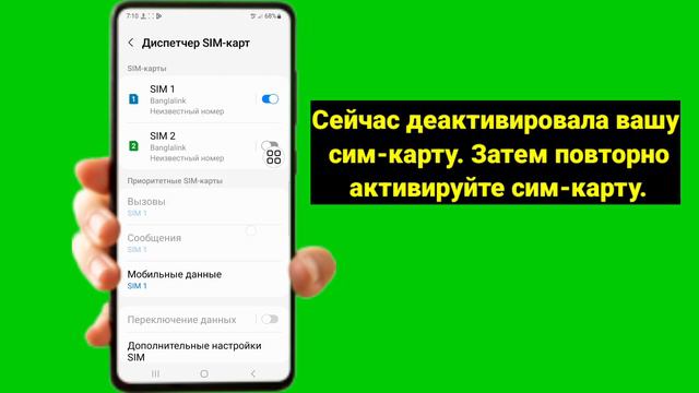 Как исправить проблему с подключением или неверный код MMI | Как исправить неверный код MMI смотреть онлайн