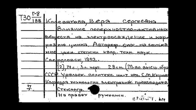⛺ Колеватов. Секрет раскрыт. Нужно 2000??? смотреть онлайн