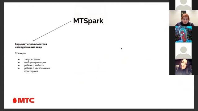 Что нужно Data Scientist?