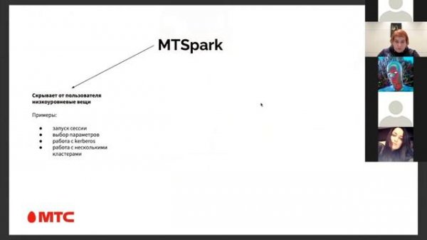 Что нужно Data Scientist?