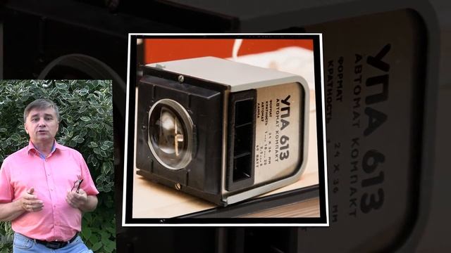 Как самому напечатать фотографии? Часть 1: "Фотоувеличитель". смотреть онлайн