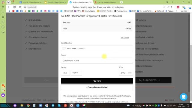 КАК ОПЛАТИТЬ ТАПЛИНК ИЗ-ЗА РУБЕЖА смотреть онлайн