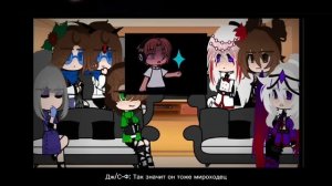 |Реакция Голоса Времени На Лололошку.| Мой Ав