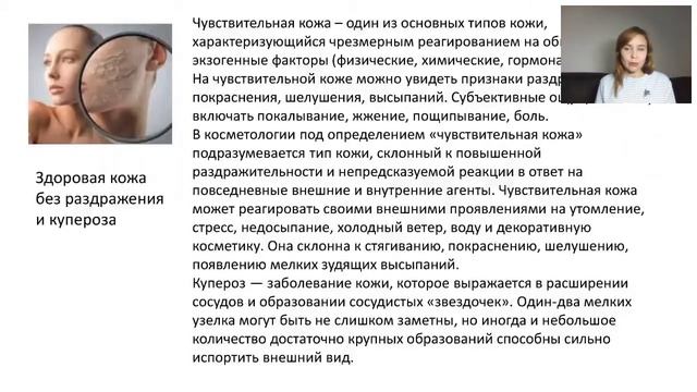 Скорая помощь в решении проблем. Серия Expert Pharma смотреть онлайн