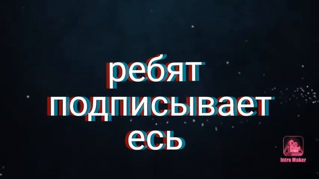 Завтра новый видом конечно он будет не менее коротким так как времени нет снимать крутые видосы смотреть онлайн