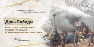 Разговор о важном 06.05.2024