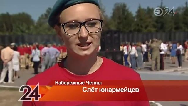 В Набережных Челнах прошел слет воспитанников детско-юношеской организации «Юнармия» смотреть онлайн