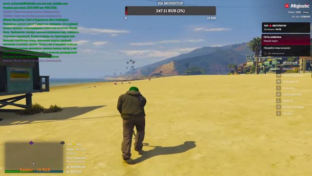 Стрим по Gta v Majestic Chicago путь новичка смотреть онлайн