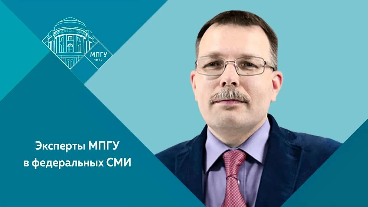 "Откровенные громкие слова" Профессор МПГУ А.В.Григорьев на канале ТВЦ в программе "Громкие слова"