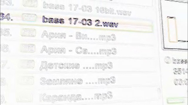 Bass Test 17 March 2016