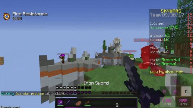 ФИОЛЕТОВЫЙ РЕСУРС ПАК|SKYWARS HYPIXEL смотреть онлайн
