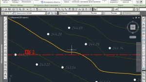 7 Civil 3D 2012  Построение трассы и продольного профиля