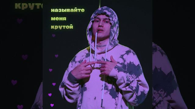хто я (Skit) смотреть онлайн