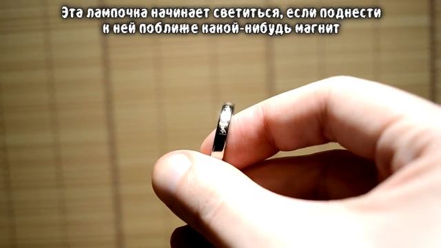 Невероятно: лампочка начинает светиться в руке! смотреть онлайн