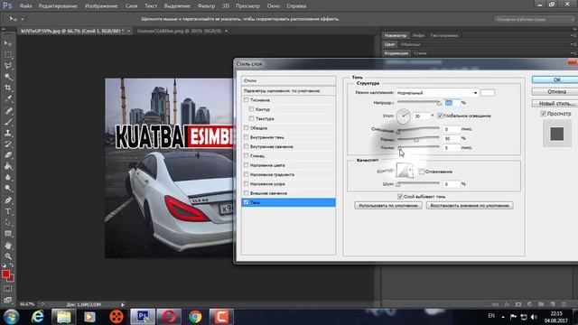 Как сделать аватарку вк 2к17|Фотошоп мастер смотреть онлайн