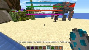 Показываю Рассказа Про Мод Майнкрафт Данженс!