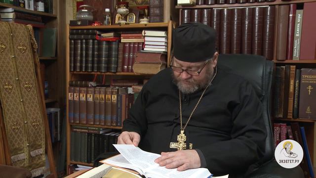 Первая книга Паралипоменон. Глава 12. Протоиерей Олег Стеняев. Ветхий Завет смотреть онлайн