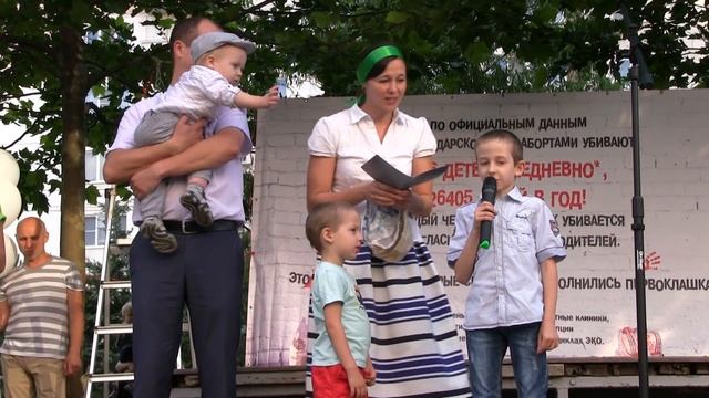 Акция "За жизнь" Краснодар 1 июня 2018 смотреть онлайн