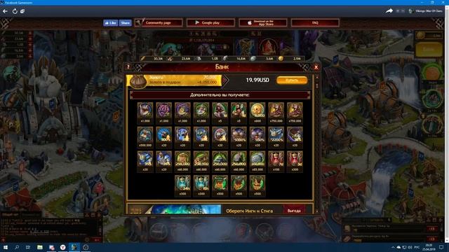 Vikings:War of Clans - ОБНОВЛЕННЫЙ ПАК ЖДУНА! смотреть онлайн