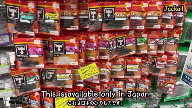 Tokyo Tackle Shop Tour. Discover Fishing Gems! смотреть онлайн