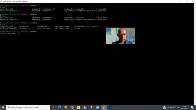 01_05 Настройка ssh смотреть онлайн
